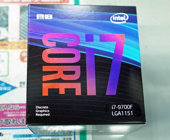 Core i7-9700F