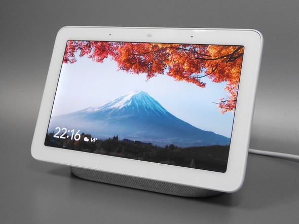 とびきりの完成度で死角なし 画面付きスマートスピーカー Google Nest Hub を試してみた 1 3 Itmedia Pc User