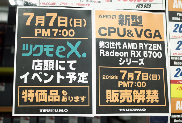 3Ryzen