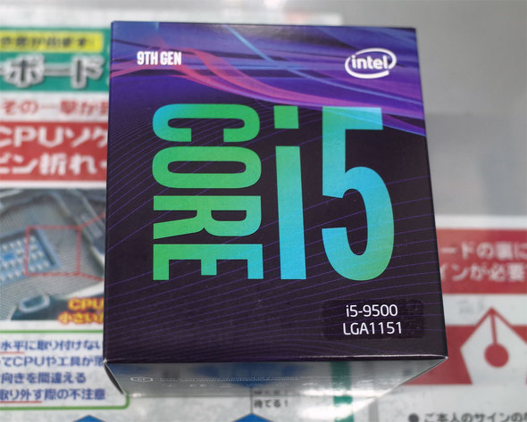 Core i5-9500