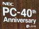40周年記念を受けた次の一手：NECがゲーミングPCを投入か　「Project 炎神」稼働中