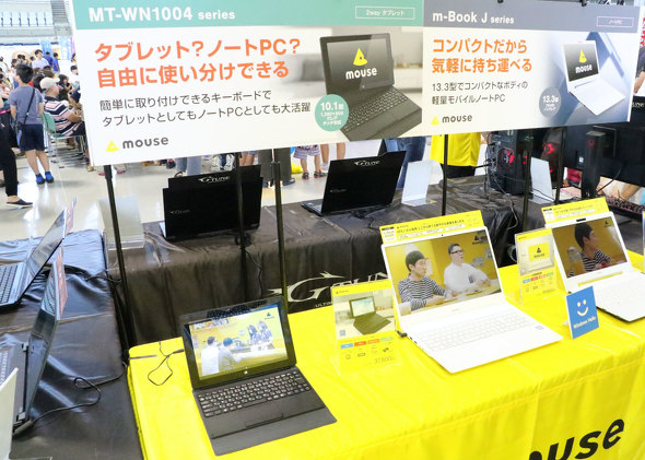 マウスコンピューターが沖縄でpc組み立てやプログラミング講座を開催する理由 2 3 Itmedia Pc User