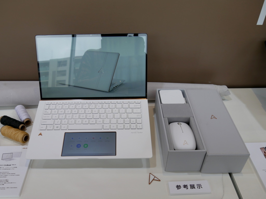 ASUSTek 30周年記念――13.3型「ZenBook Edition 30」が台数限定 