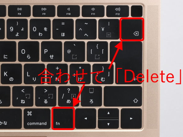 control alt delete for mac air