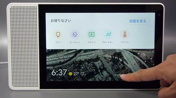 Smart Display M10