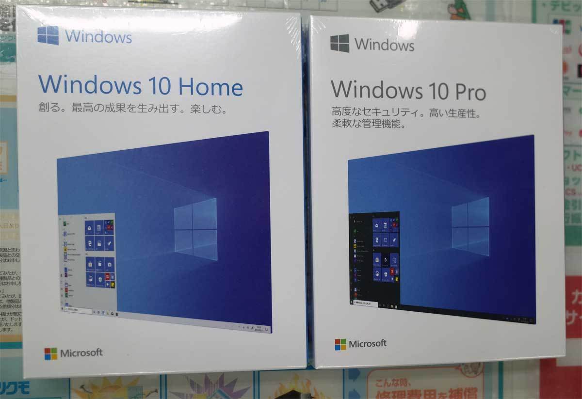 windows10Home【新品未開封】Windows10 Home パッケージ版
