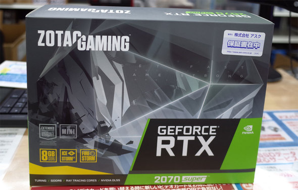 GAMING GeForce RTX 2070 SUPER MINI