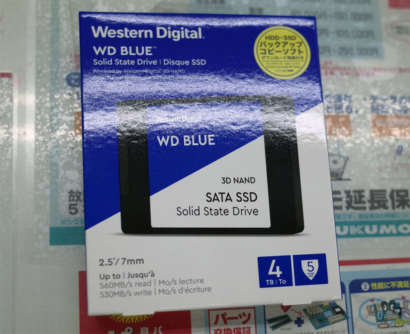 WD Blue WDS400T2B0A
