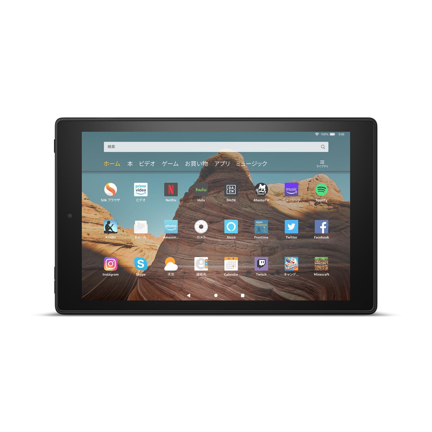 Amazon、パフォーマンス向上でTypeCポートも備えた新「Fire HD 10」 ITmedia PC USER