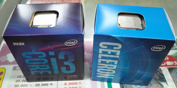 Celeron G4950