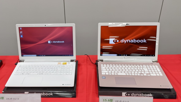 売れ筋の15.6型ノートPC 「dynabook T」に“ちょっと大きい”16.1型登場 