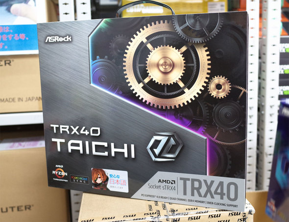 TRX40 Taichi