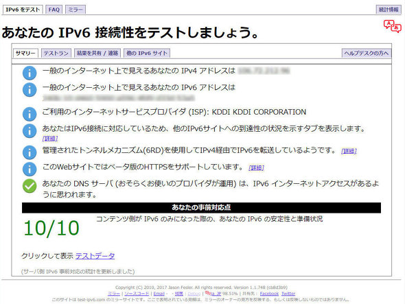 IPv6u[Xg