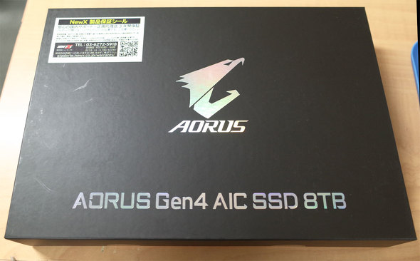 AORUS Gen4 AIC SSD 8TB