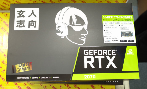 GF-RTX2070-E8GB/DF2
