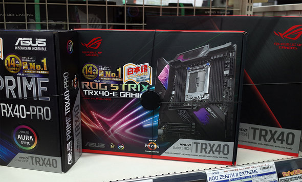 ROG Strix TRX40-E Gaming