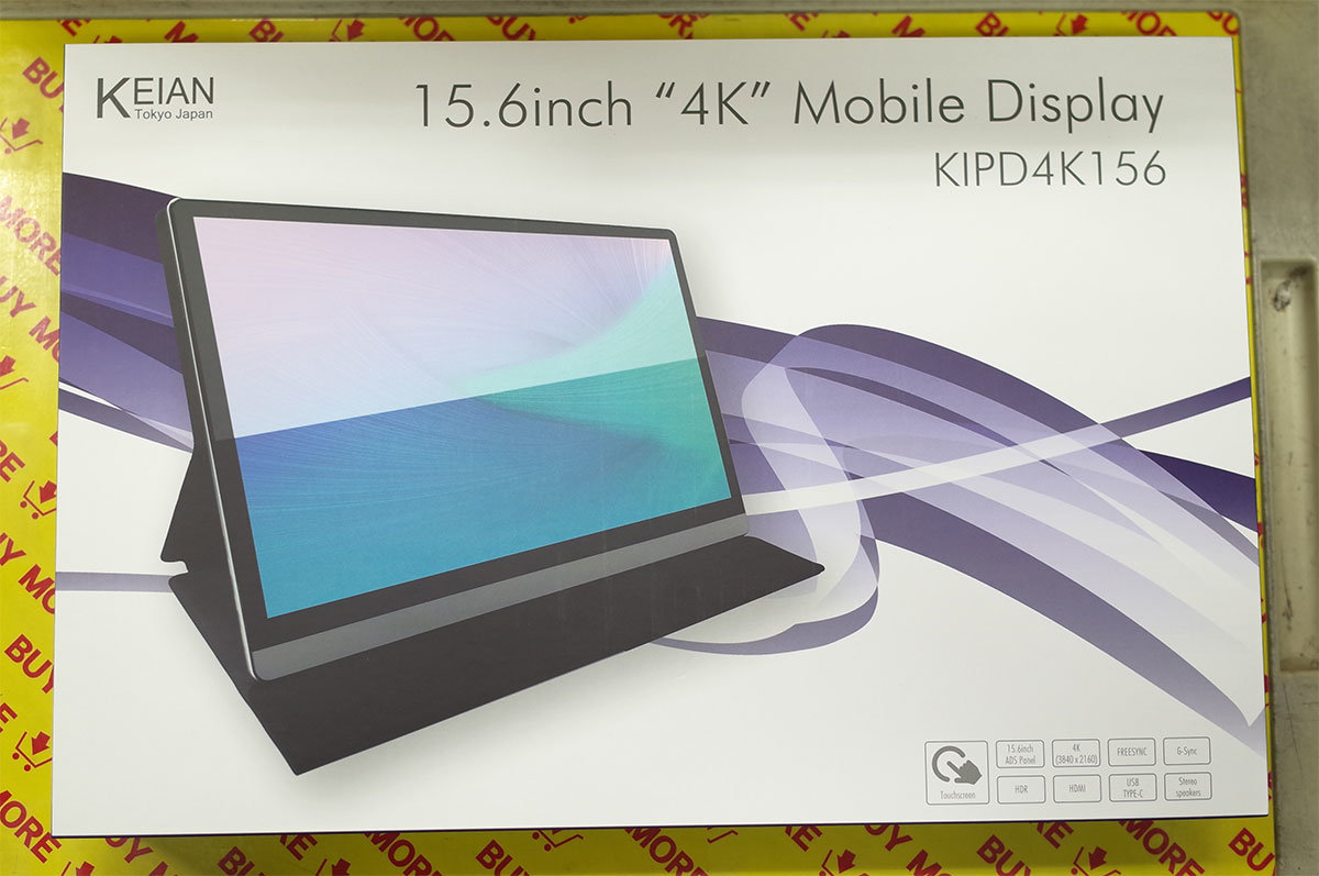 【新品】モバイルディスプレイ 15.6インチ 4K HDR KIPD4K156