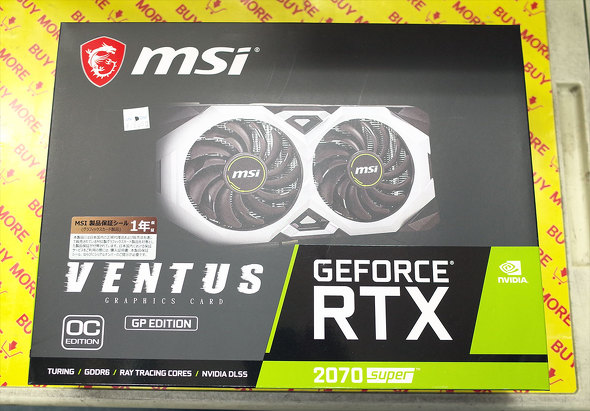 GeForce RTX 2070 SUPER VENTUS GP OC