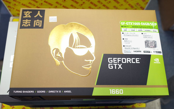 GF-GTX1660-E6GB/SF/P