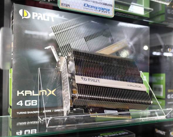 GeForce GTX 1650 KalmX
