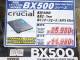2万円台半ばで買えるCrucial「BX500」2TBモデルがデビュー