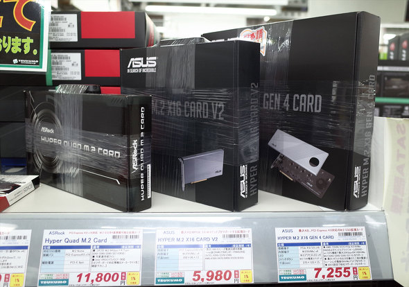 HYPER M.2 X16 GEN 4 CARD