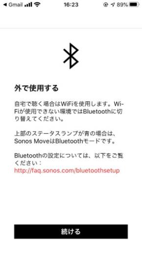 Sonos Move