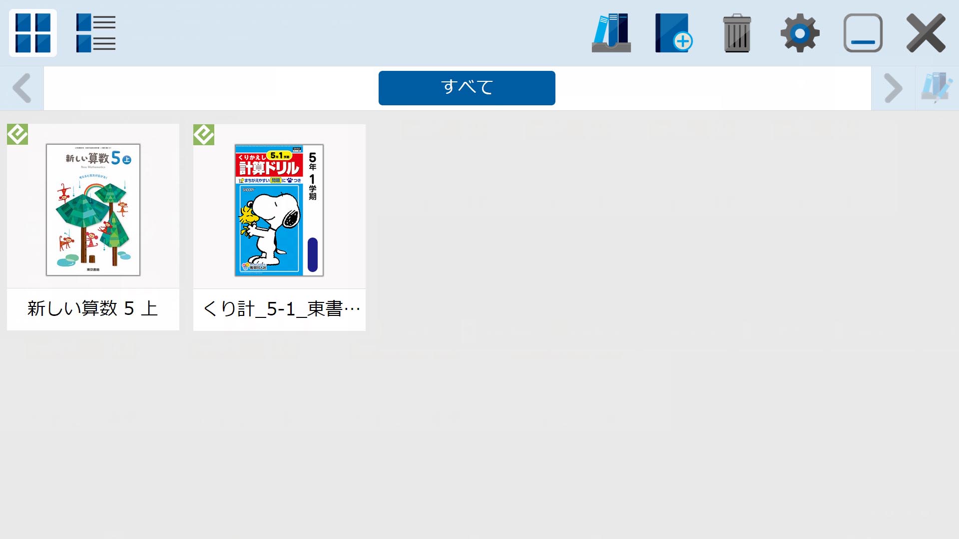 教科書とドリルの連携を実現したデジタル教材を発表 東京書籍 教育同人社 Lentranceの3社共同開発 Itmedia Pc User
