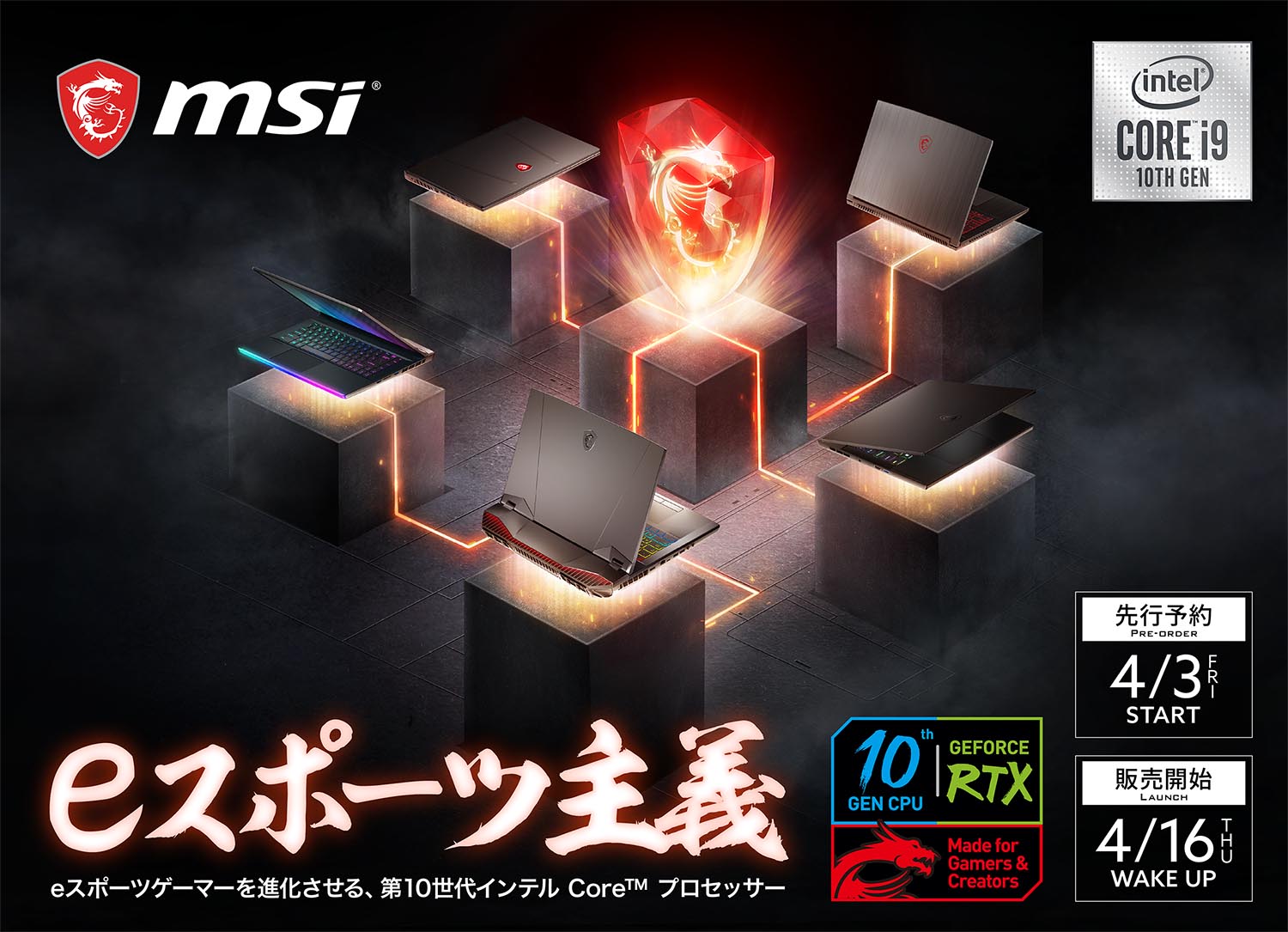 MSI ゲーミングPC GF65 Thin 重なら Core i7/RTX2060