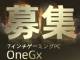 超小型ゲーミングPC「ONE-GX」の日本語キーボードレイアウト案を募集開始