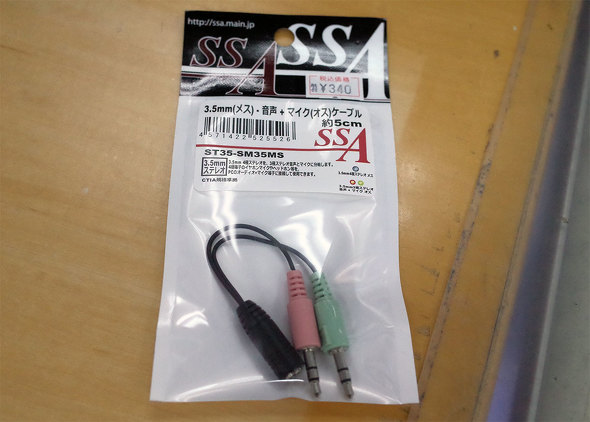 SSA ST35-SM35MS