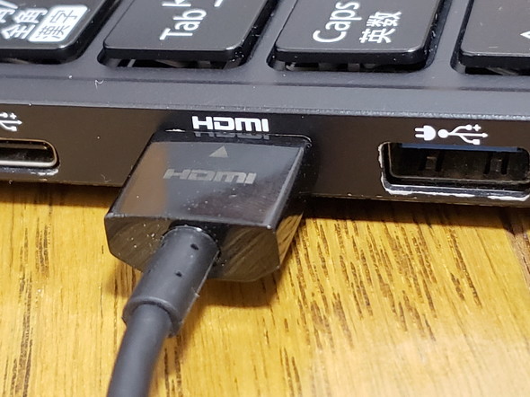 HDMI出力