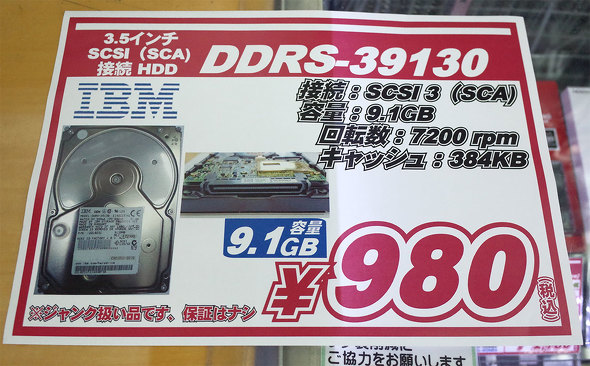 DDRS-39130