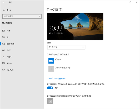 LAVIE VEGA LV950/RAL