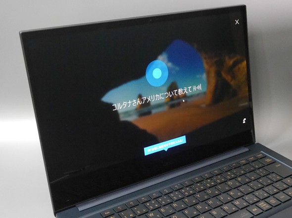 LAVIE VEGA LV950/RAL