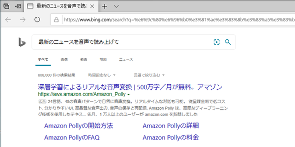 LAVIE VEGA LV950/RAL