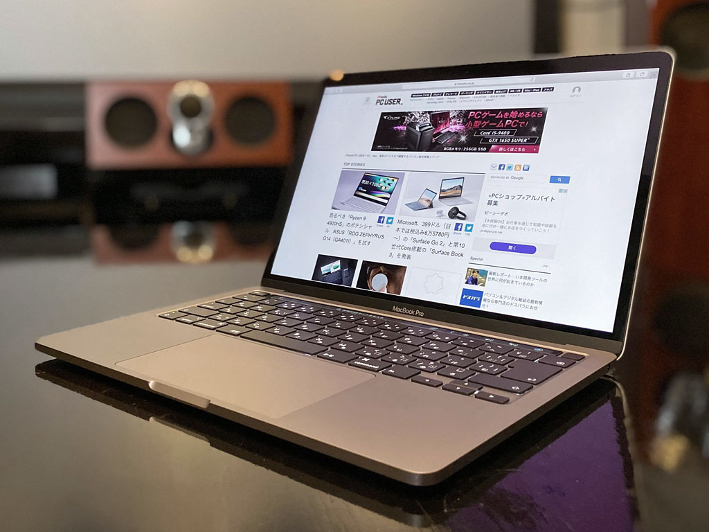 新「13インチMacBook Pro」下位モデルはMacBook Airより買い
