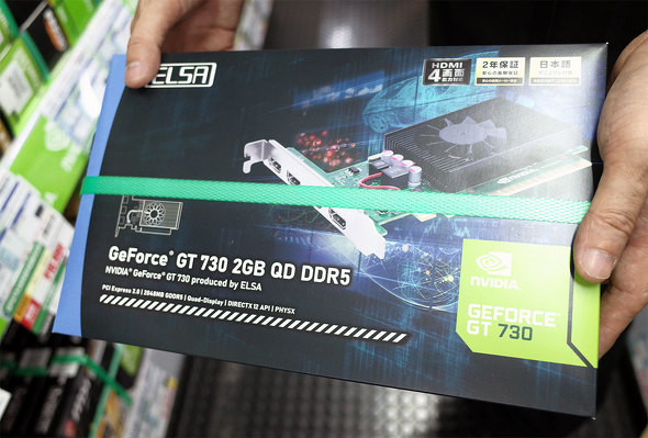 ELSA GeForce GT 730 2GB QD DDR5