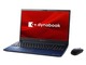 Dynabook、スタンダード15.6型/16.1型ノート計7製品の2020年夏モデルを発表　第10世代Coreを採用