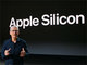 Macが独自プロセッサ「Apple Silicon」に移行し、Intelと決別する理由