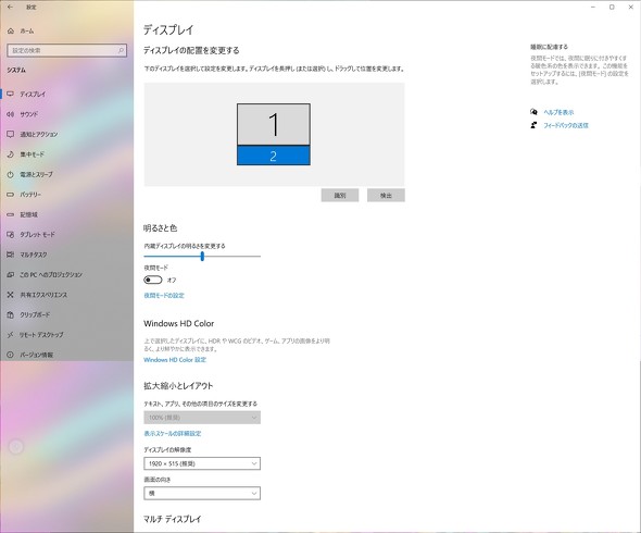 ZenBook Duo UX481FL