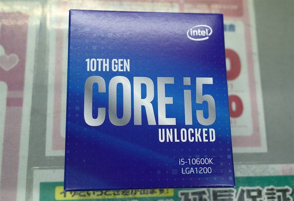 Core i5-10600K