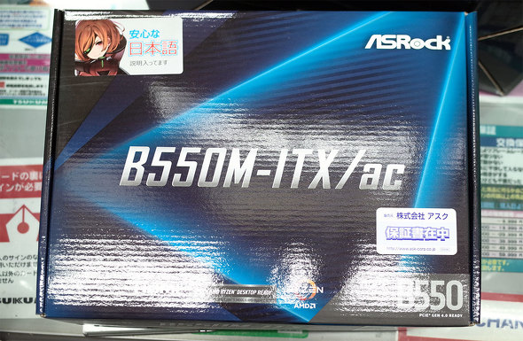B550M-ITX/ac