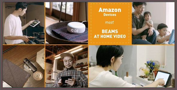 Amazon Devices meet BEAMS AT HOME VIDEO