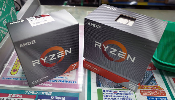 Ryzen XT
