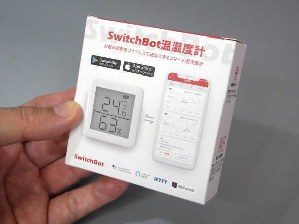switchbot 温湿度計 4台 | tspea.org