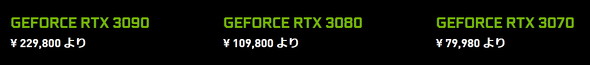 RTX 30V[Ỷi