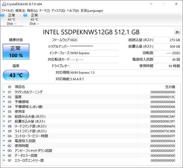 ROG Zephyrus M15 GU502LW