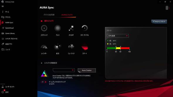 ROG Zephyrus M15 GU502LW