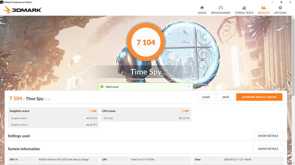 ROG Zephyrus M15 GU502LW